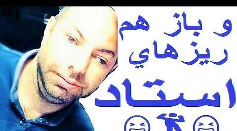 عکس خلیل کلو