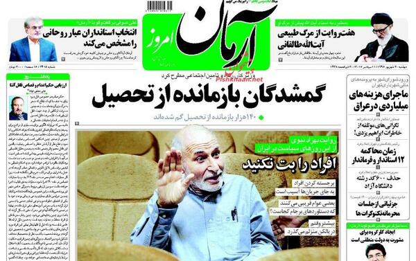 عکس خلیل کلو