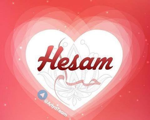عکس نوشته فرشته داخل قلب