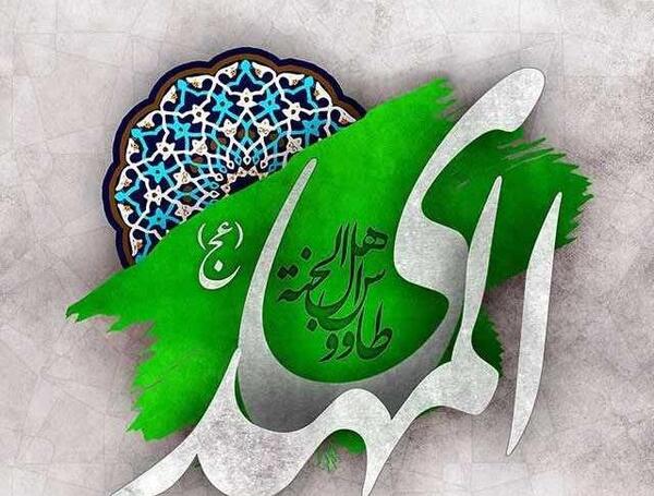 عکس نوشته مهدی موعود