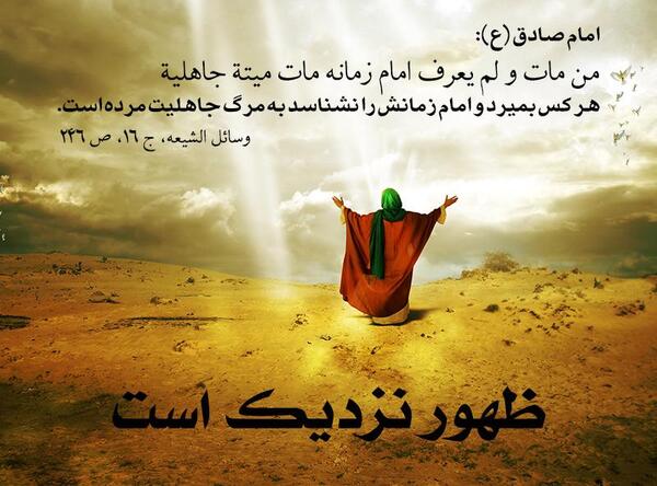 عکس نوشته مهدی موعود
