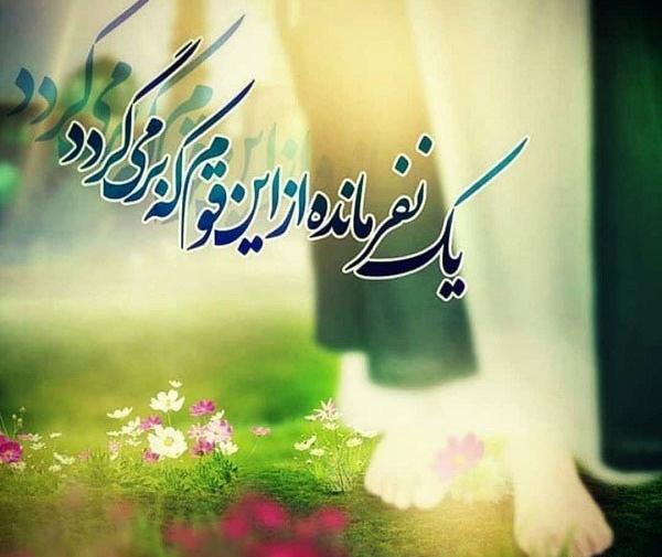 عکس نوشته مهدی موعود