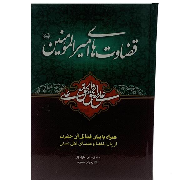 عکس صادق طالبی
