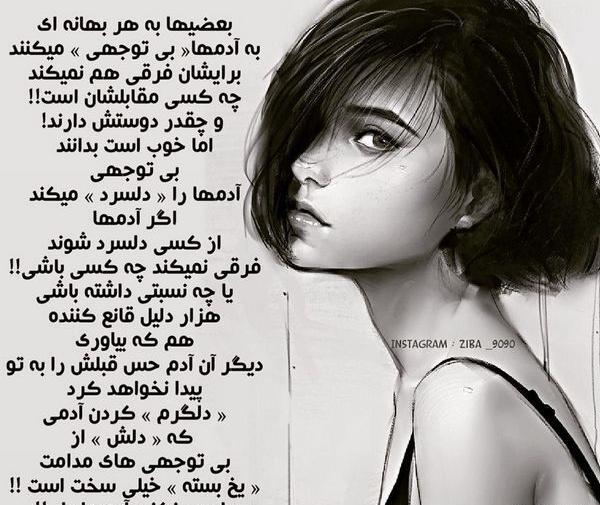 عکس تنهایی و غریبی