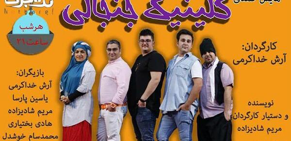 عکس آرش خداکرمی