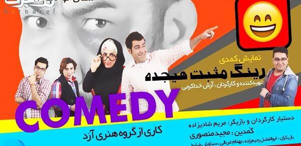 عکس آرش خداکرمی