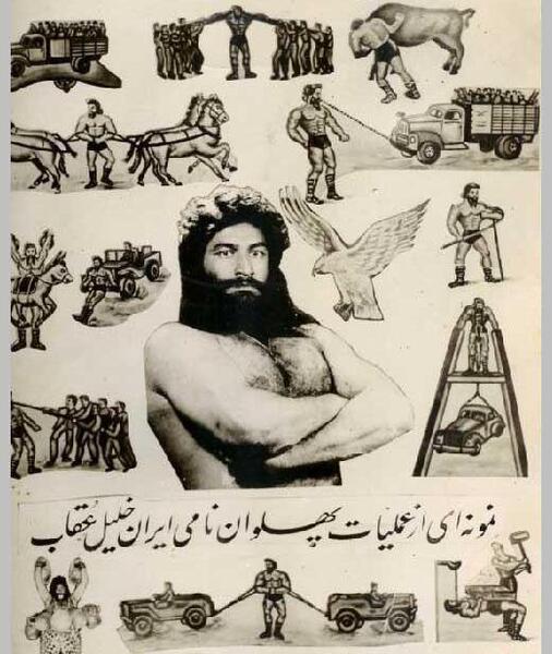 عکس های خلیل عقاب