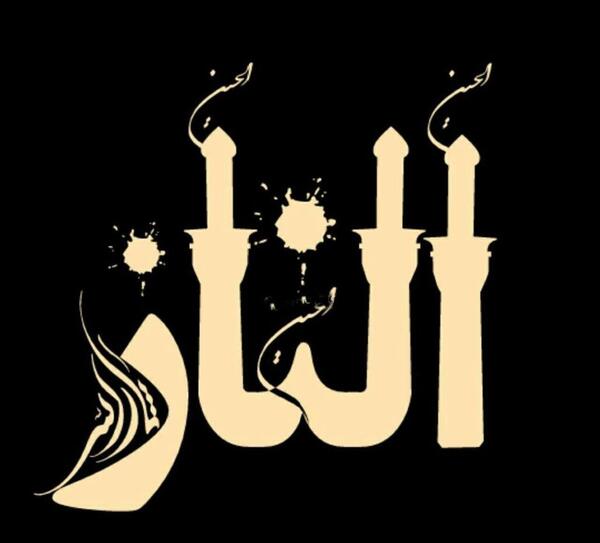 عکس نوشته اسم الناز برای پروفایل