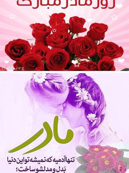عکس شاد روز زن