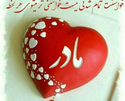 عکس شاد روز زن
