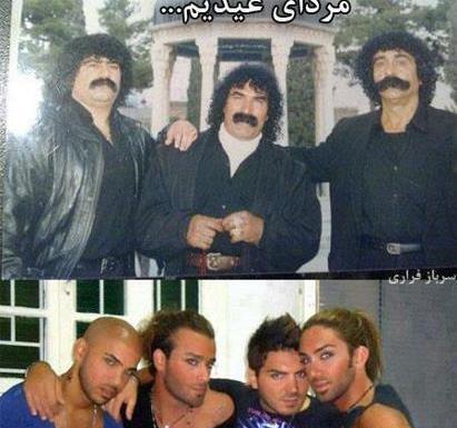 عکس مردان طنز