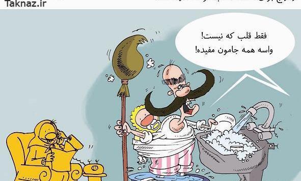 عکس مردان طنز