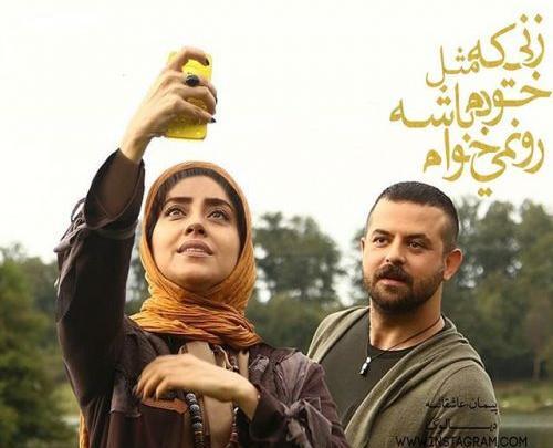 عکس نوشته پیمان تو فیلم عاشقانه