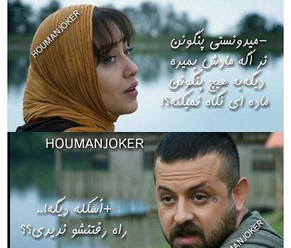 عکس نوشته پیمان تو فیلم عاشقانه