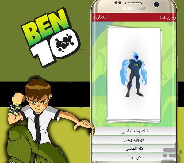 عکس آتش مرداب در بن تن