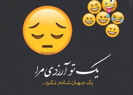 عکس نوشته حمید رها