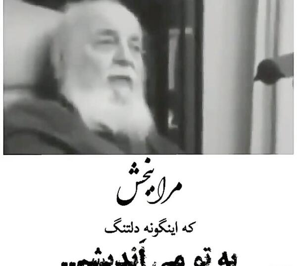 عکس نوشته حمید رها
