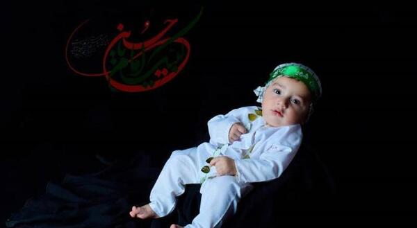 عکس نوشته همایش شیرخوارگان علی اصغر
