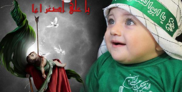عکس نوشته همایش شیرخوارگان علی اصغر