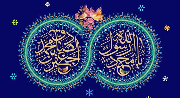عکس صادق نکویی