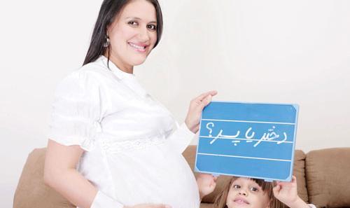 عکس باردار چاق