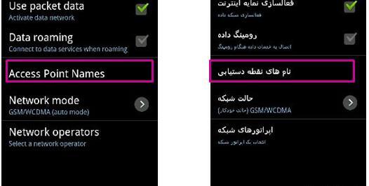 عکس واتساپ باز نمیشه