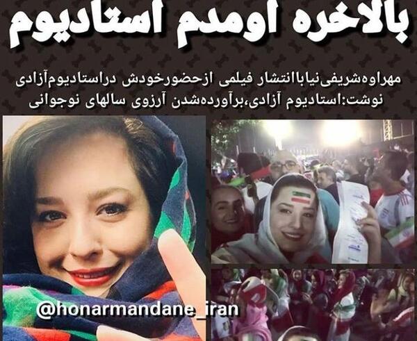 عکس آرزو شریفی