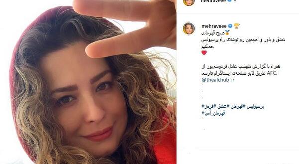 عکس آرزو شریفی