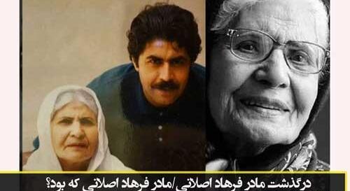 عکس رضوان بازیگر قدیمی