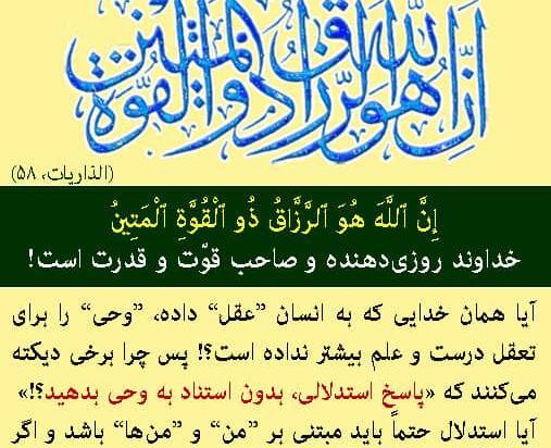 عکس جزاکم الله خیرا