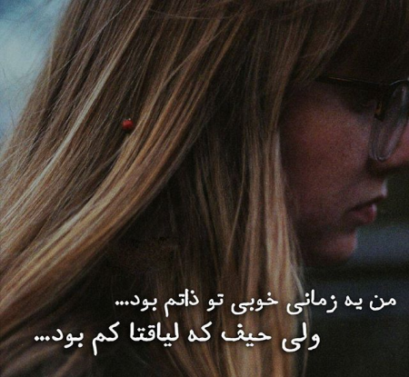 عکس پروف دخترونه تیکه دار
