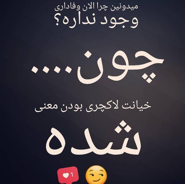 عکس پروف دخترونه تیکه دار