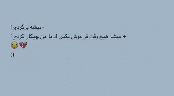 عکس نوشته قلب و مغز