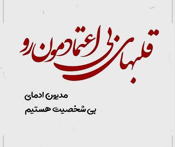 عکس نوشته قلب و مغز