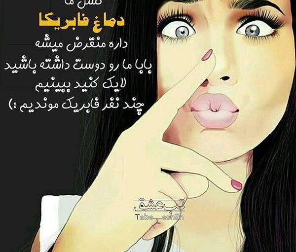 عکس پروفایل شیک و باحال