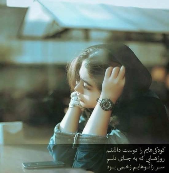 عکس پروفایل شیک و باحال