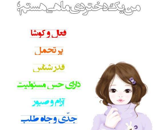 عکس پروفایل شیک و باحال