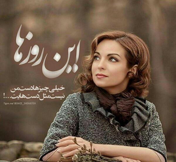 عکس جدایی مجبوری