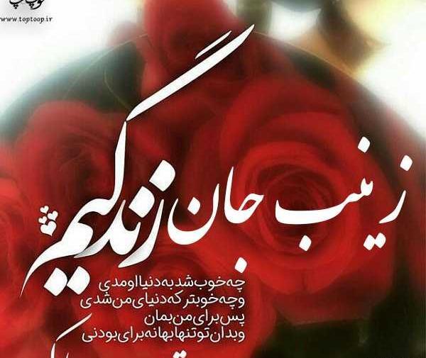 عکس نوشته جعفر جان تولدت مبارک