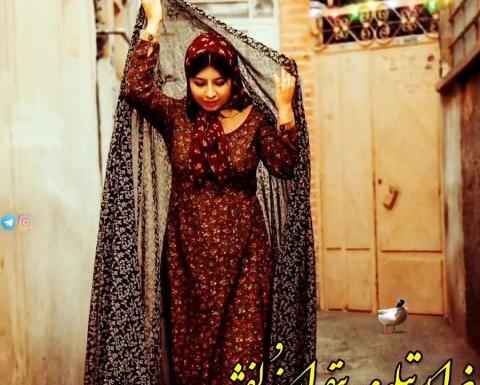 عکس خدایا تیلم بیقرار زلفشه
