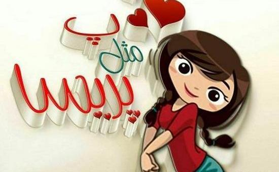 عکس نوشته اسم پریسا برای پروفایل