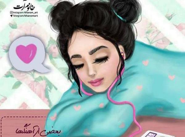 عکس دخترونه برای پروفایل با متن