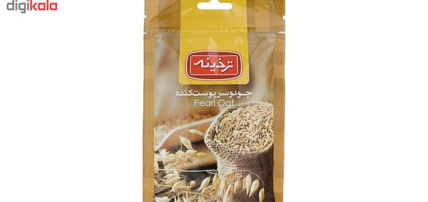 عکس جو دوسر پوست کنده