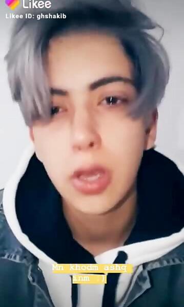 عکس گریه شکیب
