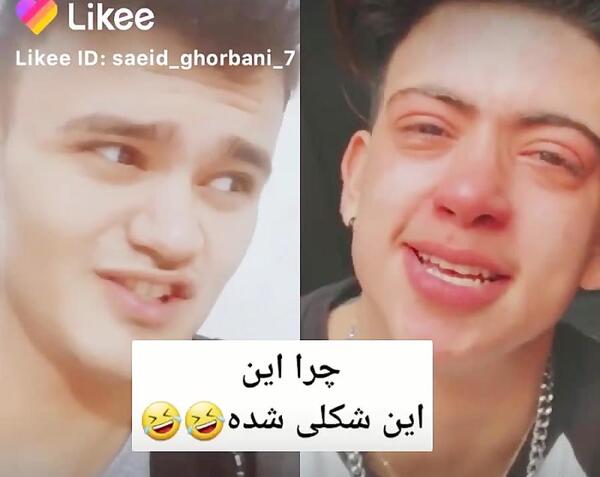 عکس گریه شکیب