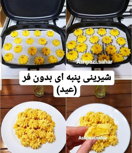 عکس پیمانه