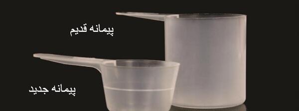 عکس پیمانه
