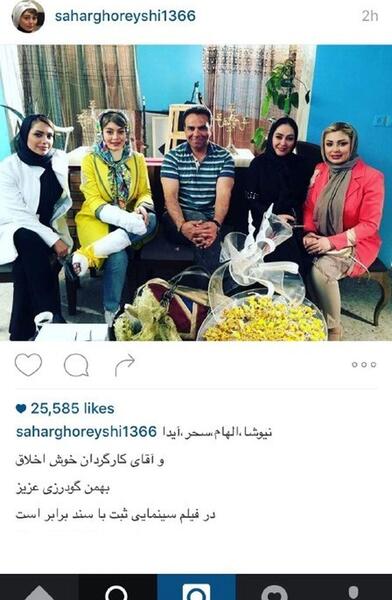 عکس سحر قریشی در فیلم ثبت با سند برابر است