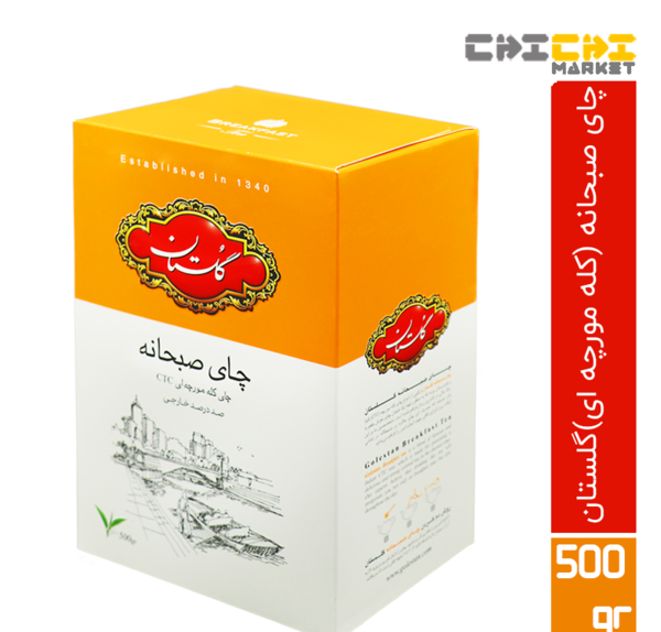 عکس چای کله مورچه ای