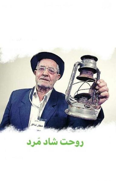 عکس مرد شاد